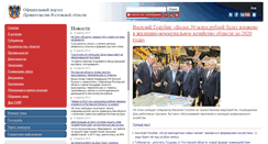 Desktop Screenshot of minarhigrad.donland.ru