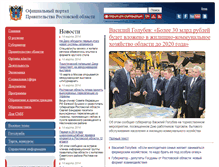 Tablet Screenshot of minarhigrad.donland.ru