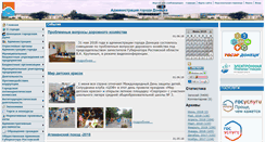 Desktop Screenshot of donetsk-ro.donland.ru