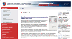 Desktop Screenshot of kugi.donland.ru