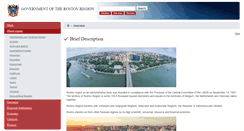 Desktop Screenshot of english.donland.ru