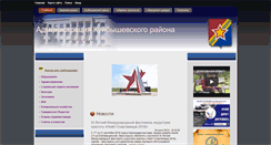 Desktop Screenshot of kuibadm.donland.ru
