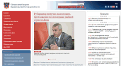 Desktop Screenshot of donland.ru