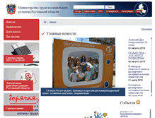 Tablet Screenshot of mintrud.donland.ru