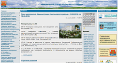 Desktop Screenshot of nekl.donland.ru