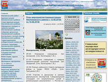 Tablet Screenshot of nekl.donland.ru