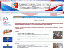 Tablet Screenshot of kamensk.donland.ru