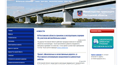 Desktop Screenshot of mindortrans.donland.ru