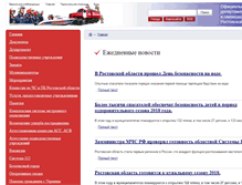 Tablet Screenshot of dpchs.donland.ru